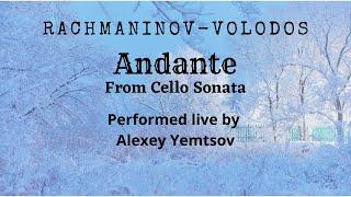 Alexey Yemtsov performs Rachmaninov-Volodos "Andante" from Cello sonata | piano transcription