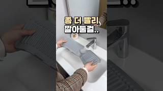 좀 더 빨리 깔아둘걸 #세면대매트 #꿀템 #살림템