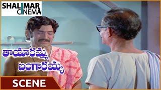 Tayaramma Bangarayya Movie ||  Chandra Mohan Emotional Scene ||  Chandra Mohan, Madhavi