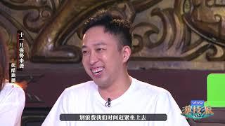 于正将一切全写在脸上？《演技派》全方位还原一个所你不知道的于正 演技派11月8日播出