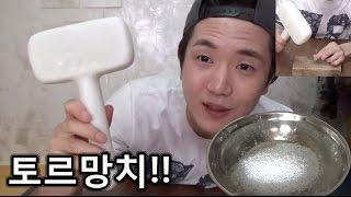 물라스틱 토르망치 만들어서 못 박기!! - 쏫 (How to make Thor hammer - SSOT)