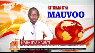 KITHIMA KYA MAUVOO NAKE  ALFRED SAMMY 1PM