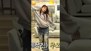 Random Play Dance  #yujin #anyujin #ive #유진 #안유진 #아이브 #지구오락실