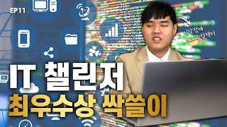 총 조회수 2202만회의 주인공🫂"맹인아빠의 육아일기"에서의 Baby김대건 선생님 최근 근황