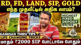 30-35 வயதில் பணத்தை எப்படி சேமிக்கணும்? மாதம் ₹2000 SIP போட்டாலே போதும் உங்கள் வாழ்கை safe