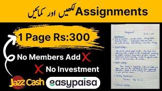 Assignment Work From Home Without Investment | Online Earning In Pakistan | Online Writing Work 2024