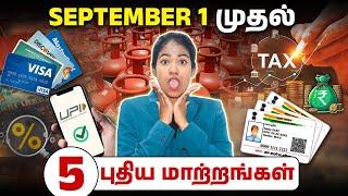 5 Major Changes for September 2024 | Gas Cylinder and Aadhar Card Updates in Tamil