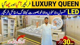 Modern Furniture Design in Pakistan | Furniture Wholesale Market | Best Furniture in Karachi |