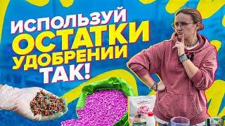 ПОДКОРМКА ДЛЯ МОЩНЕЙШЕГО ЦВЕТЕНИЯ КОМНАТНЫХ ЦВЕТОВ!