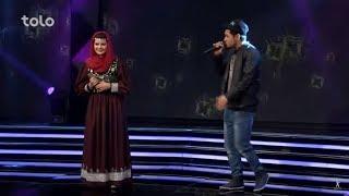 Jamal Mubarez and Zulala Hashemi – Halek Nari Chenaar – Afghan Star S12 – Special