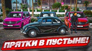 НАЙДИ ТАЧКУ ИЗ ВЫШИБАЛЫ В ДЕРЕВНЕ! СЕЛЬСКИЕ ПРЯТКИ! (GTA 5 RP)