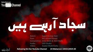 Sajjad Arahay Hain | NazimPartyOfficial | Album 35 | 2019-20