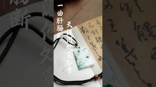 一件陪伴孩子的山水牌，让父爱在无声中有形#Shorts