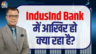 IndusInd Bank shares tank 10% after another round of downgrades | Stock Market News Live | Nifty