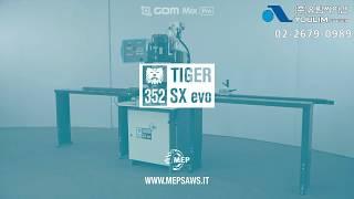 멥 반자동원형톱기계 타이거352 SX EVO (MEP TIGER 352 SX EVO) 이태리 써큘러쏘