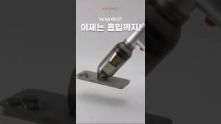 청소기 기능 탑재 160W 무선 에어건 #캠핑 #세차용품