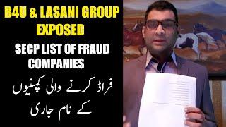 B4U Company And Lasani Group Exposed | SECP publishes list of fraudulent companies