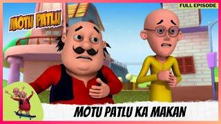 Motu Patlu | मोटू पतलू | Full Episode | Motu Patlu Ka Makan