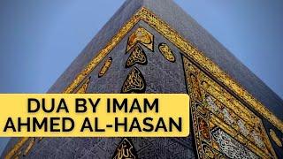 Imam Ahmed Al-Hasan's supplication