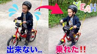 【感動】初めて自転車に乗れた日｜泣きながら頑張る4歳自転車の練習｜