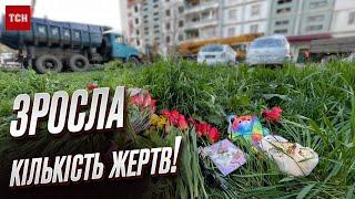  Ракетний УДАР по УМАНІ! З-під завалів дістали тіло ще однієї жертви! Включення наживо