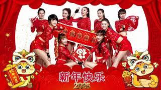 2025恭賀新春 Chinese New Year Songs 2025【新年老歌】40首传统新年歌曲  台语新年歌 Lunar New Year 2025