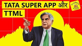 ttml share latest news | tata super app और ttml ! 3 साल से कोई return नहीं ! Detail analysis