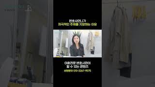 박은주 변호사가 자극적인 주제를 지양하는 이유| 이혼전문 박은주 변호사