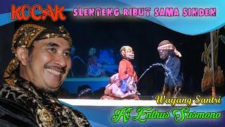 KOCAK!!! SLENTENG RIBUT SAMA SINDEN - WAYANG SANTRI KI ENTHUS SUSMONO