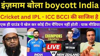 Inzamam ul Haq Statement on IPL | Ind vs NZ Final Match CT 2025| Pak React | Boycott ipl