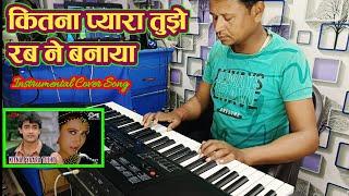 Kitna Pyara Tujhe Rab Ne Banaya - Instrumental || Raja Hindustani || Akhya Studio