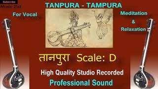 TANPURA-TAMPURA : Scale -D  : High Quality Studio Sound ||  गायकी के रियाज़ के लिए अति उत्तम  :