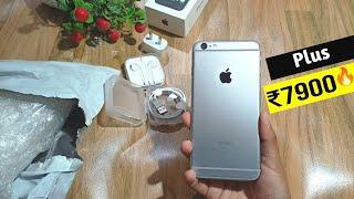 Apple Iphone 6 plus unboxing & Review | Only 7,900  | it is worth it?