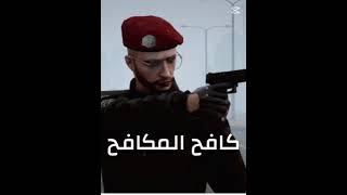 #خاروش#دربحه_الدرابح77 #كافح المكافح#علي أحمد#عقاب#سايكو #مستر_وانشات