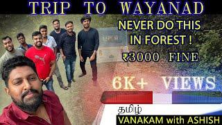 TRIP TO WAYANAD / ADVENTURE / தமிழ்நாடு / Karnataka / Kerala / Bandipur Forest / OFF-ROADING