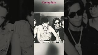 Сектор Газа. Юра Хой.