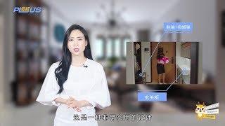 《小欢喜》英子家装修风格，完全暴露实用型北欧风装修细节，还不学习起来？