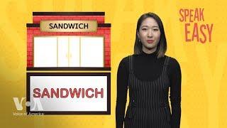 [Speak Easy] 샌드위치 'Sandwich' (1)