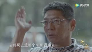 《十三邀》第十期：许知远对话陈嘉映完整版之哲学家的体验