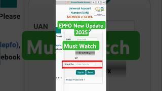 EPFO new update 2025 #epfo #epfonewupdate #epfonewstoday #myepfsimpley #viralshorts #shorts