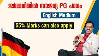 FREE PG STUDY IN GERMANY IN ENGLISH MEDIUM-NO GERMAN LANGUAGE REQUIRED|CAREER PATHWAY|Dr.BRIJESH JOH