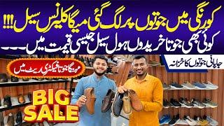 ShoeInn Your Ultimate Shoe Shopping Destination ️ Korangi Factory Outlet Clearance Sale