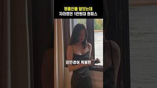 명품인줄 알았는데, 자라였던 1만원대 원피스