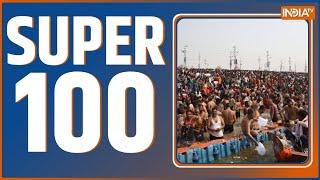 Super 100 : Delhi Assembly Session | PM Modi | Mahakumbh | CM Yogi | CAG Report | UP Sambhal News