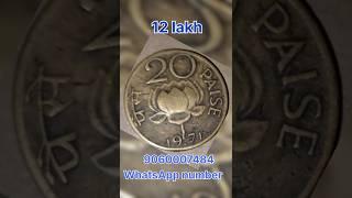 How to sell indian old coin and notes #oldcoins
