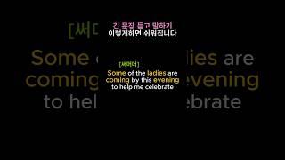 긴 문장 듣고 말하기 연습