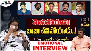 Geetha Singh Emotional Interview | Ram Charan | Balakrishna | Real Talk With Anji #203 | Tree Media