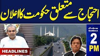 Mohsin Naqvi's Announcement | SAMAA News 2 PM Headlines | 23 Nov 2024 | SAMAA TV