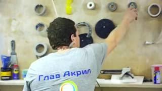 Глав Акрил - ПРОИЗВОДСТВО И ПРОДАЖА изделий из акрилового и кварцевого камня