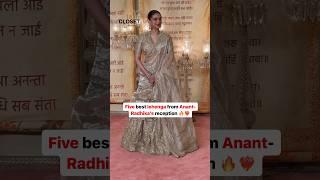 5 best lehengas from ambani wedding #shorts #lehenga #anantambani #radhikamerchant #ethnicwear